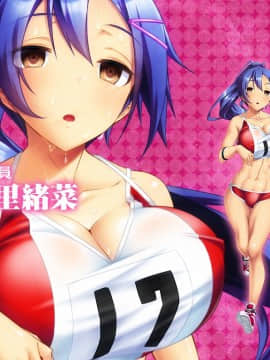[わるきゅ〜れ] プレイ！プレイ！プレイ！屍_girlcelly0334