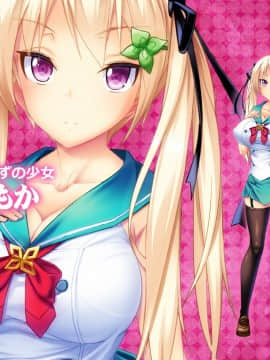 [わるきゅ〜れ] プレイ！プレイ！プレイ！屍_girlcelly0335