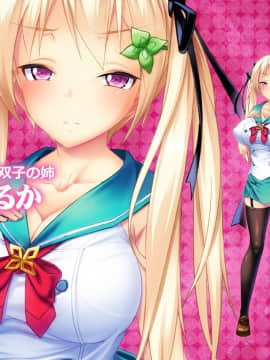 [わるきゅ〜れ] プレイ！プレイ！プレイ！屍_girlcelly0336