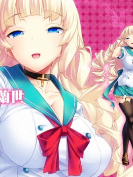 [わるきゅ〜れ] プレイ！プレイ！プレイ！屍_girlcelly0338
