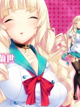 [わるきゅ〜れ] プレイ！プレイ！プレイ！屍_girlcelly0340