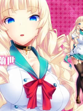 [わるきゅ〜れ] プレイ！プレイ！プレイ！屍_girlcelly0341