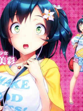 [わるきゅ〜れ] プレイ！プレイ！プレイ！屍_girlcelly0342