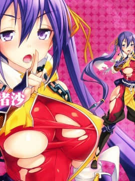 [わるきゅ〜れ] プレイ！プレイ！プレイ！屍_girlcelly0344