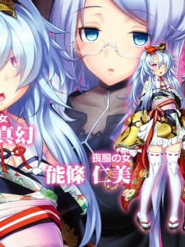 [わるきゅ〜れ] プレイ！プレイ！プレイ！屍_girlcelly0345