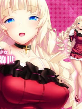 [わるきゅ〜れ] プレイ！プレイ！プレイ！屍_girlcelly0347