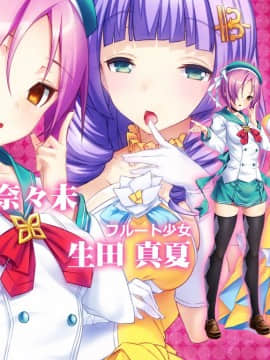 [わるきゅ〜れ] プレイ！プレイ！プレイ！屍_girlcelly0348