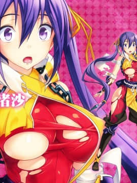[わるきゅ〜れ] プレイ！プレイ！プレイ！屍_girlcelly0351