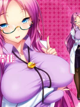 [わるきゅ〜れ] プレイ！プレイ！プレイ！屍_girlcelly0353