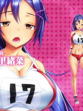 [わるきゅ〜れ] プレイ！プレイ！プレイ！屍_girlcelly0354