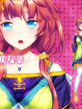 [わるきゅ〜れ] プレイ！プレイ！プレイ！屍_girlcelly0358