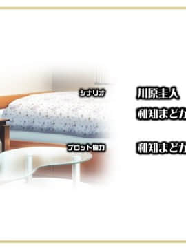 [BEe Light] おいでよ!水龍敬ランド ～家族とスケベなテーマパーク!～_1100