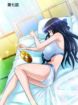 あゆむちゃんお願い！〜処女と童貞と本番〜_04