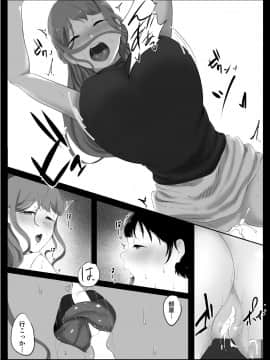 Onee-Chan To No Kankei_30