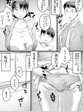 Haha To Musuko No Seikyouiku_37
