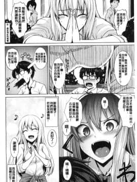 [風的工房][こっぺ] 滴る女 滴落女_005
