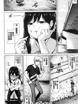 [風的工房][こっぺ] 滴る女 滴落女_057