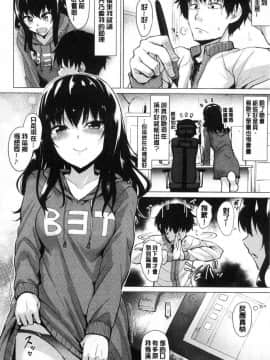 [風的工房][こっぺ] 滴る女 滴落女_095