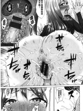 [風的工房][こっぺ] 滴る女 滴落女_110