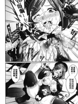 [風的工房][春日野トバリ] むちむちつゆだく 彈嫩豐滿美味多汁_181