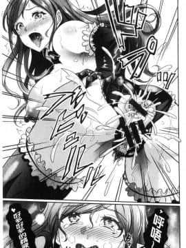 [風的工房][春日野トバリ] むちむちつゆだく 彈嫩豐滿美味多汁_188