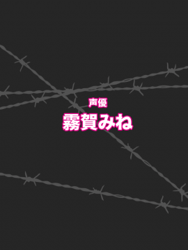[ABALONEKISS CORE] ケンカが強くてクールで強気の不良彼女が弱い僕を庇って汚されます_ed03