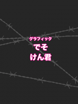 [ABALONEKISS CORE] ケンカが強くてクールで強気の不良彼女が弱い僕を庇って汚されます_ed05