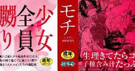 [モチ] 鬼華憮散 [final個人漢化]_0002f