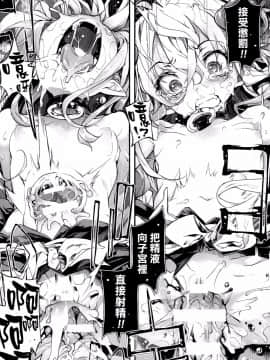 [モチ] 鬼華憮散 [final個人漢化]_0073f