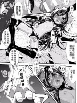 [モチ] 鬼華憮散 [final個人漢化]_0108f
