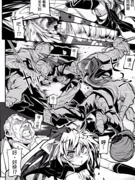 [モチ] 鬼華憮散 [final個人漢化]_0131f