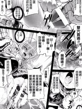 [モチ] 鬼華憮散 [final個人漢化]_0175f