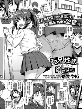 [たかやKi] 年下しんどろ～む_059