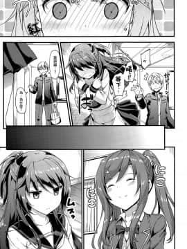 [たかやKi] 年下しんどろ～む_156