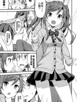 [たかやKi] 年下しんどろ～む_160