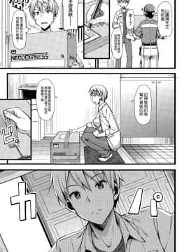 [たかやKi] 年下しんどろ～む_174