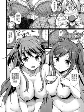 [たかやKi] 年下しんどろ～む_175