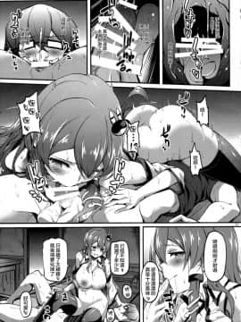 [Cloud Palette (紅薙ようと)] 廃屋でオナニーが止まらない早苗さん (東方Project) [CE家族社]_12