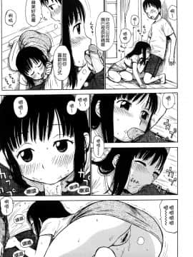 [かるま龍狼] 艶ママ_TLG_043_047