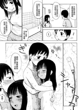 [かるま龍狼] 艶ママ_TLG_043_049