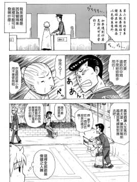 [かるま龍狼] 艶ママ_TLG_043_167