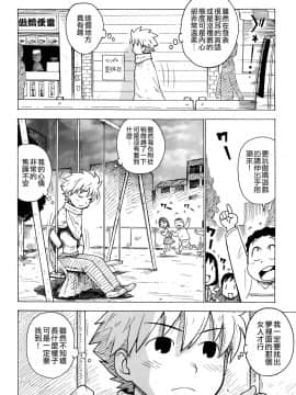 [かるま龍狼] 艶ママ_TLG_043_168