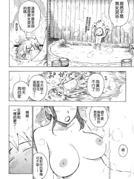 [かるま龍狼] 艶ママ_TLG_043_174