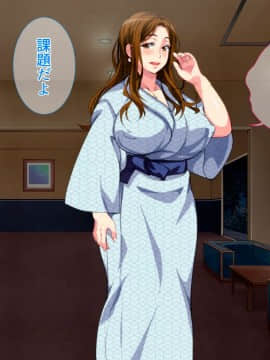 Hot-Spring Hotel ... Which Does Stud Until I Let Incest Between A Mother And Her Son Game - Mother Become Pregnant_0200