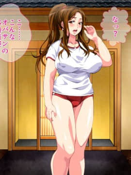 Hot-Spring Hotel ... Which Does Stud Until I Let Incest Between A Mother And Her Son Game - Mother Become Pregnant_0279