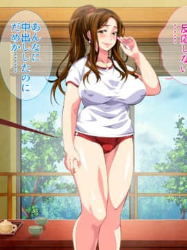 Hot-Spring Hotel ... Which Does Stud Until I Let Incest Between A Mother And Her Son Game - Mother Become Pregnant_0316