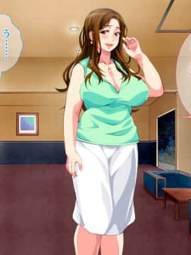 Hot-Spring Hotel ... Which Does Stud Until I Let Incest Between A Mother And Her Son Game - Mother Become Pregnant_0389