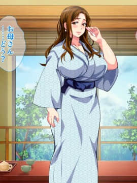 Hot-Spring Hotel ... Which Does Stud Until I Let Incest Between A Mother And Her Son Game - Mother Become Pregnant_0596