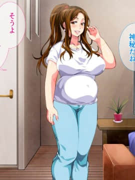 Hot-Spring Hotel ... Which Does Stud Until I Let Incest Between A Mother And Her Son Game - Mother Become Pregnant_0664