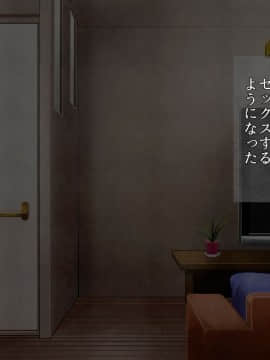 Hot-Spring Hotel ... Which Does Stud Until I Let Incest Between A Mother And Her Son Game - Mother Become Pregnant_0700